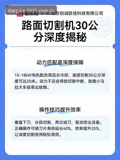 深度揭秘：星空娱乐入口背后的新视界定向2025安卓版安装教程，你不知道的五大联赛数据真相