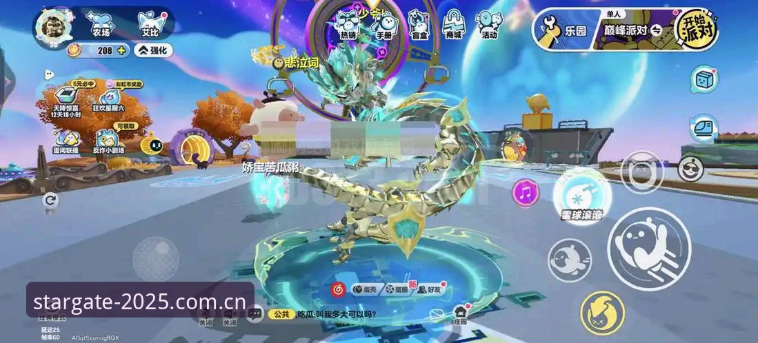 星空娱乐入口新视界定向CN注册入口详解