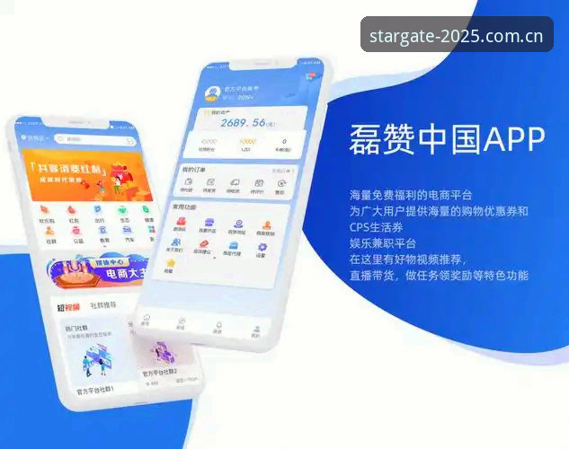 新视界定向V3网页登录 vs APP下载：哪条路更适合2025年的你？——从用户选择看星空娱乐入口的迭代逻辑