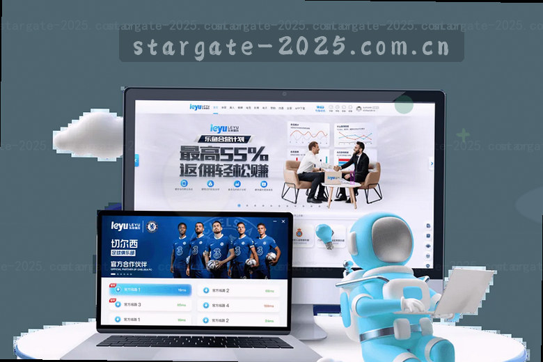 绿茵激战 团队荣耀 精准射门